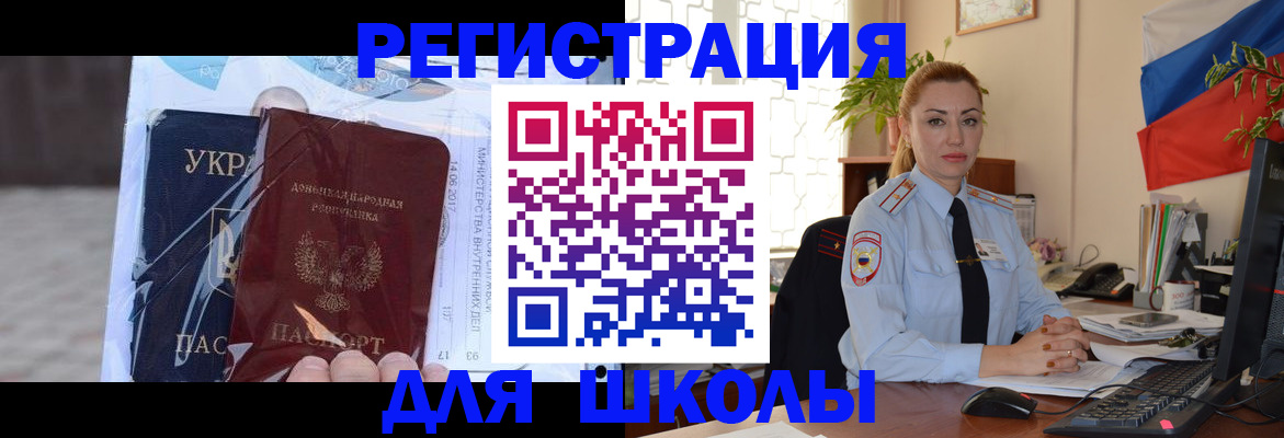 временная регистрация надежно в Тамбовской области