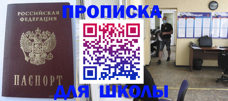 временная регистрация поиск в Тамбовской области