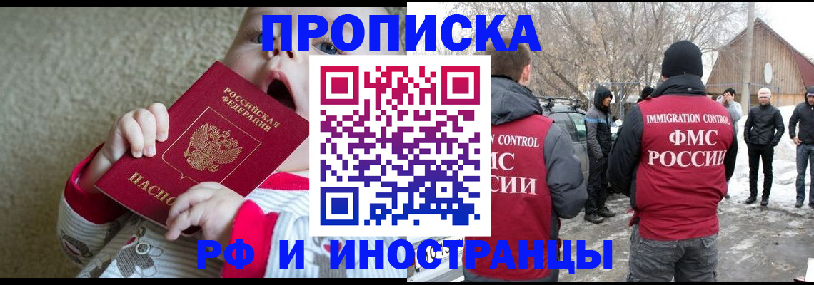 миграционный учет в Тамбовской области