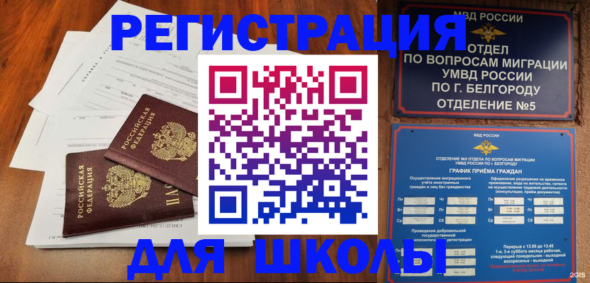 прописка поиск в Тамбовской области
