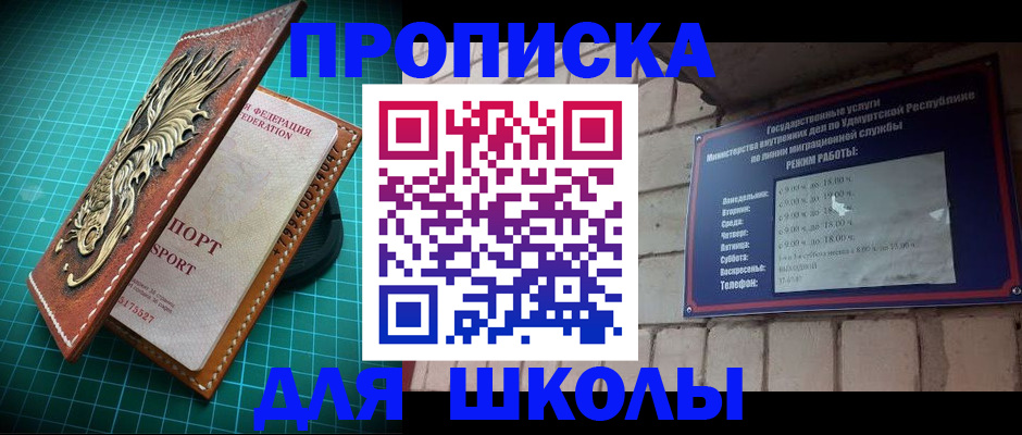 временная регистрация законно в Тамбовской области