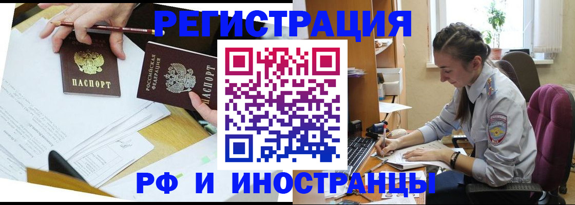 прописка гарантия в Тамбовской области